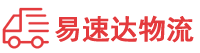 益阳到中阳县物流公司